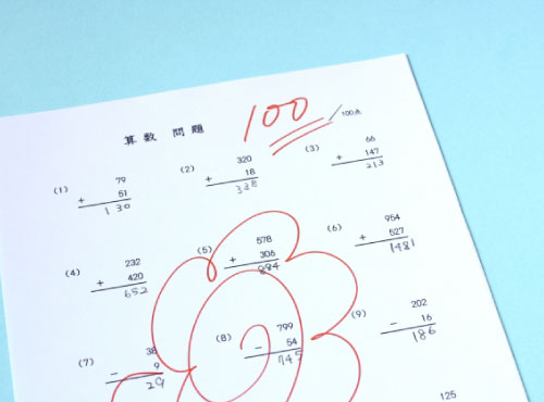 大分県大分市の学習塾 個別指導なら学習塾ペガサス明野教室へお任せ下さい。学校定期テスト前対策 イメージ写真