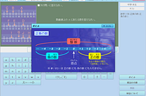 大分県大分市の学習塾 個別指導なら学習塾ペガサス明野教室へお任せ下さい。  PeNext（ピーネクスト）イメージ写真1